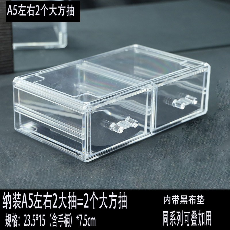 단일 레이어 왼쪽 및 오른쪽 2 서랍