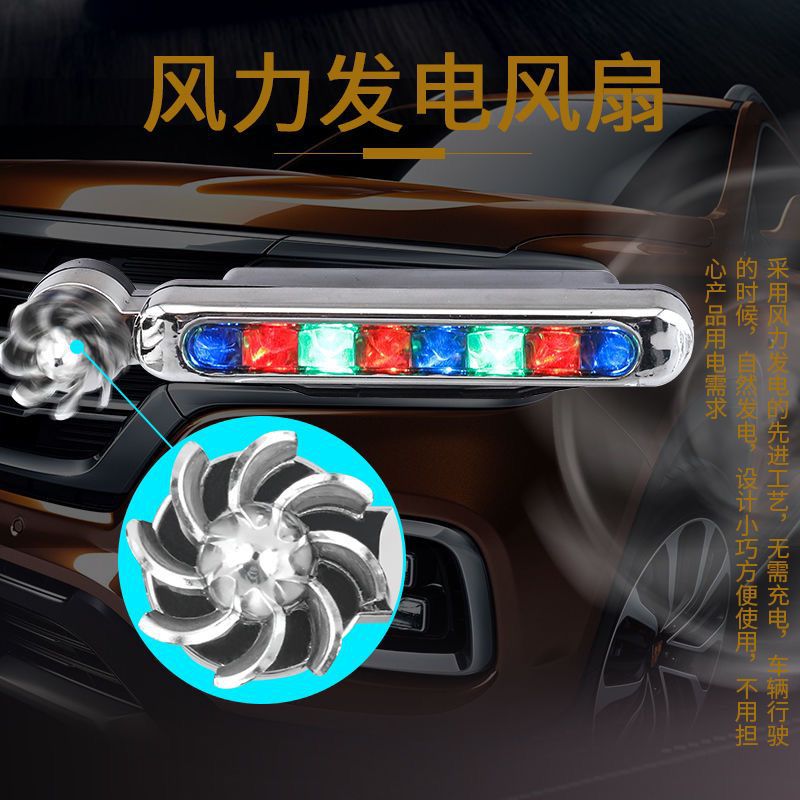 Suministro de coche Medio Net Luz LED de energía eólica luz diurna luz auxiliar de la cabeza del coche decoración de la luz de la energía eólica instalación libre image 5