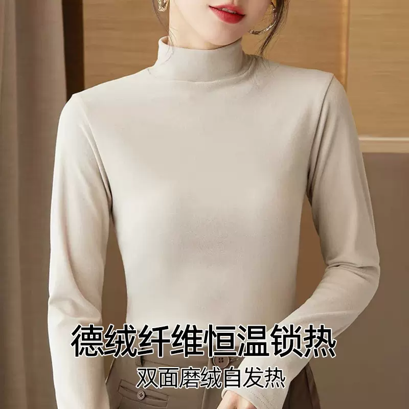 半高领针织衫秋冬款德绒修身保暖打底衫女加厚内搭长袖上衣高级感