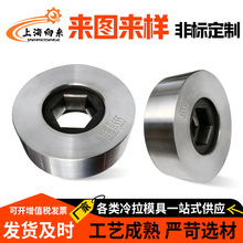 定制来图来样硬质合金模具各种规格冷拉模具钨钢模具配件定制