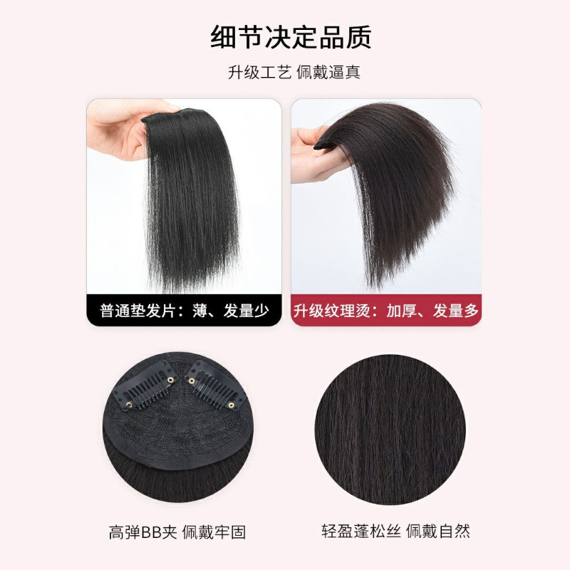 Almohadilla para el cabello cabeza femenina cabello esponjoso aumento volumen reemplazo del cabello parche invisible sin costuras engrosamiento barba de maíz alta almohadilla superior del cráneo pieza de cabello