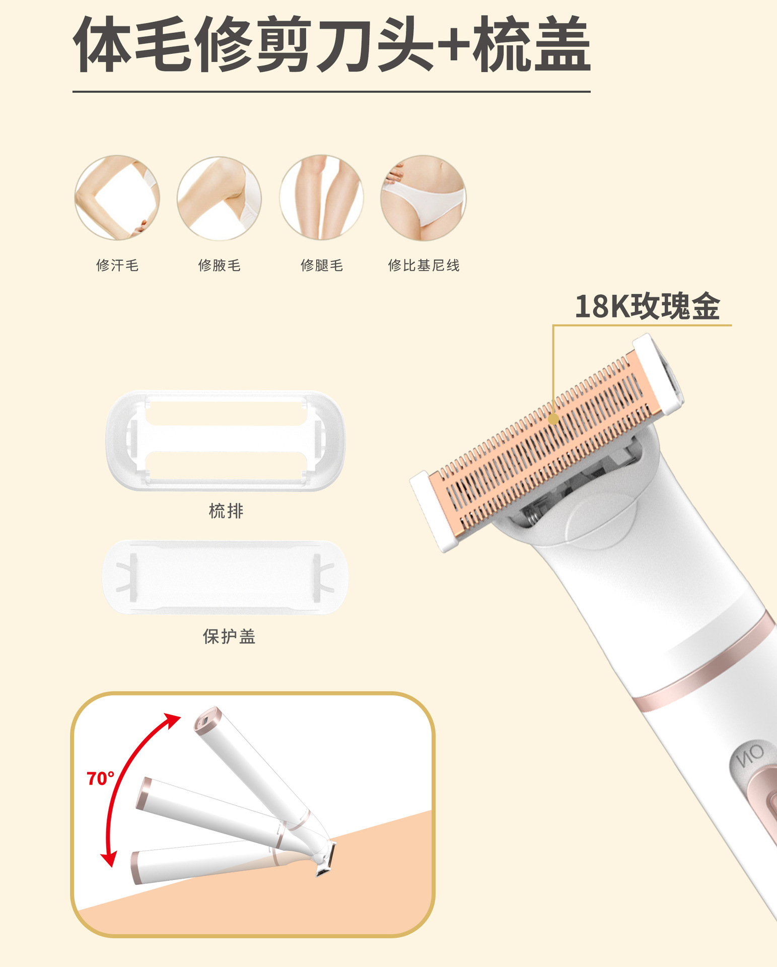 跨境爆款刮毛器私处脱毛仪女剃毛修眉器多功能家用5合1男士剃须刀-阿里巴巴
