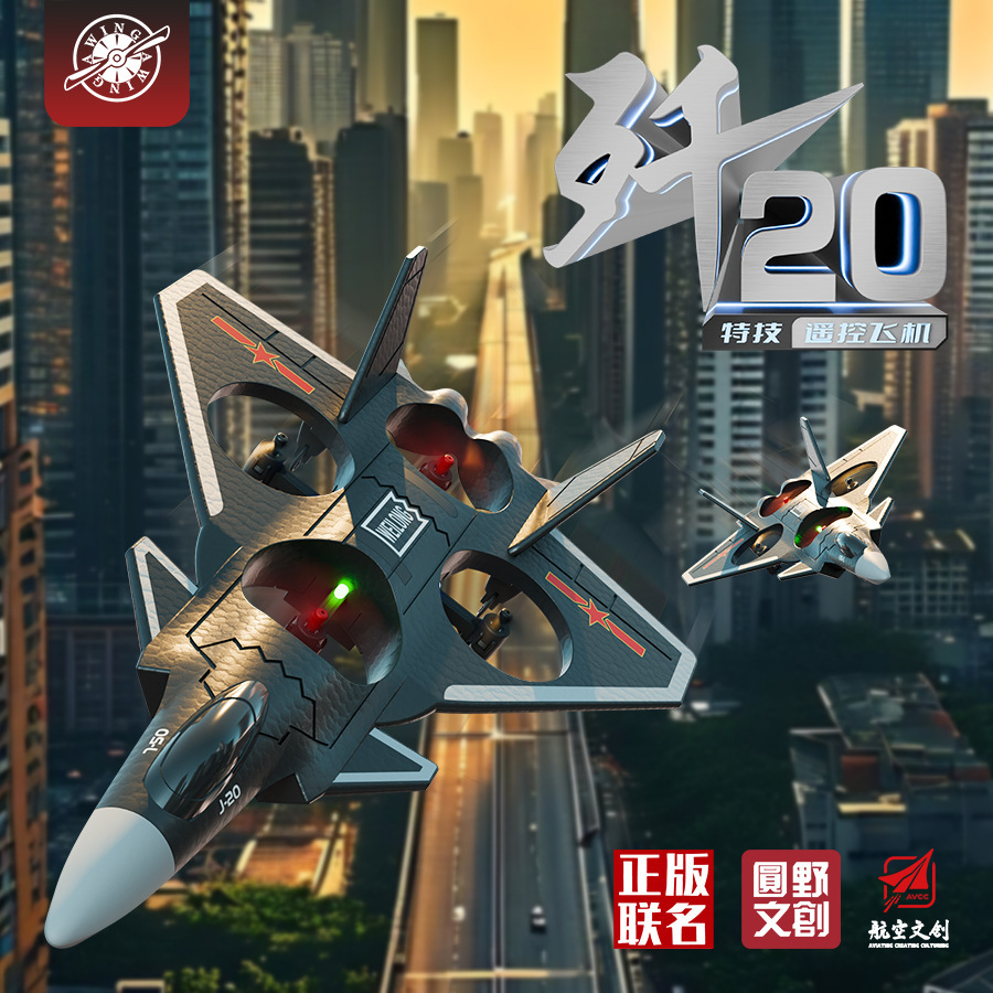 J-20 Remote Control Aircraft Foam Fighter Model Aircraft Gesture Glider Four-Axis Drone Kidsren's Toys Wholesale