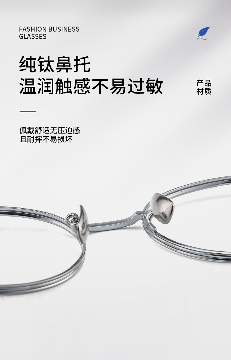 批发复古设计新款纯钛眼镜框眼镜架可配防蓝光近视眼镜2031详情6