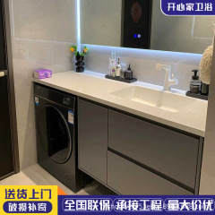 岩板陶磁器シームレス一体盆洗濯機キャビネット浴室キャビネットセットトイレ洗面台洗面台洗面台洗面台