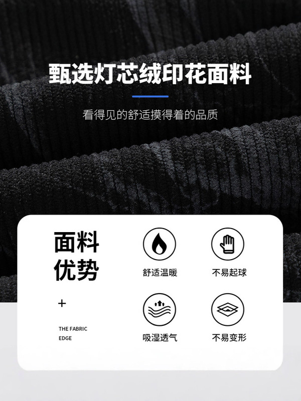 2025年秋季扎染裤子长裤直筒宽松美式阔腿休闲潮牌痞帅休闲裤|undefined
