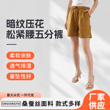 五分裤时尚百搭暗纹压花金竹图案夏季宽松阔腿女士显瘦松紧腰短裤