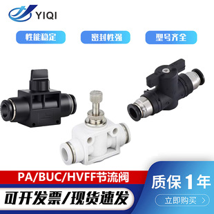 ��ӿ��ٽ��^BUC���y�ܵ��yLSA4 6 8�������{PA12�����yHVFF14 16