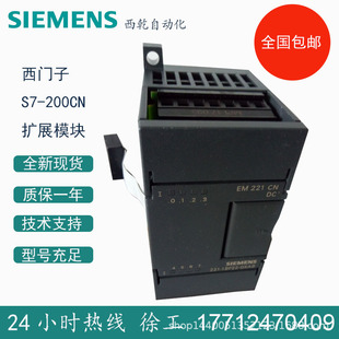 ȫ�����T��200CN EM232�Uչģ�K 6ES7232-0HB22-0XA8