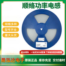 SPH4018H220MT 功率電感 22UH ±20% 4.0×4.0×1.8 電子元器件