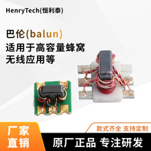 ����Balun H3/H2-TCM/MABA RF�ź���Ƶ��ѹ��CT������ ԭװ��Ʒ