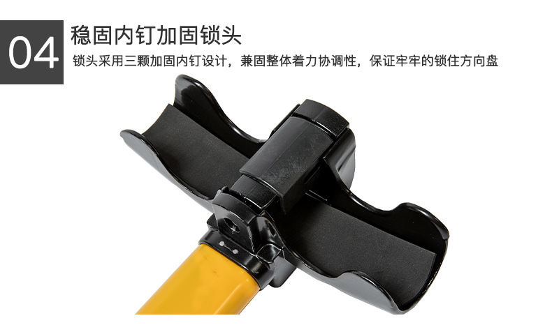 Foreign Trade Export Car T-Type Car Lock Steering Wheel Lock Car Steering Wheel Lock Car All-Metal Thickeneded Anti-Theft Lock