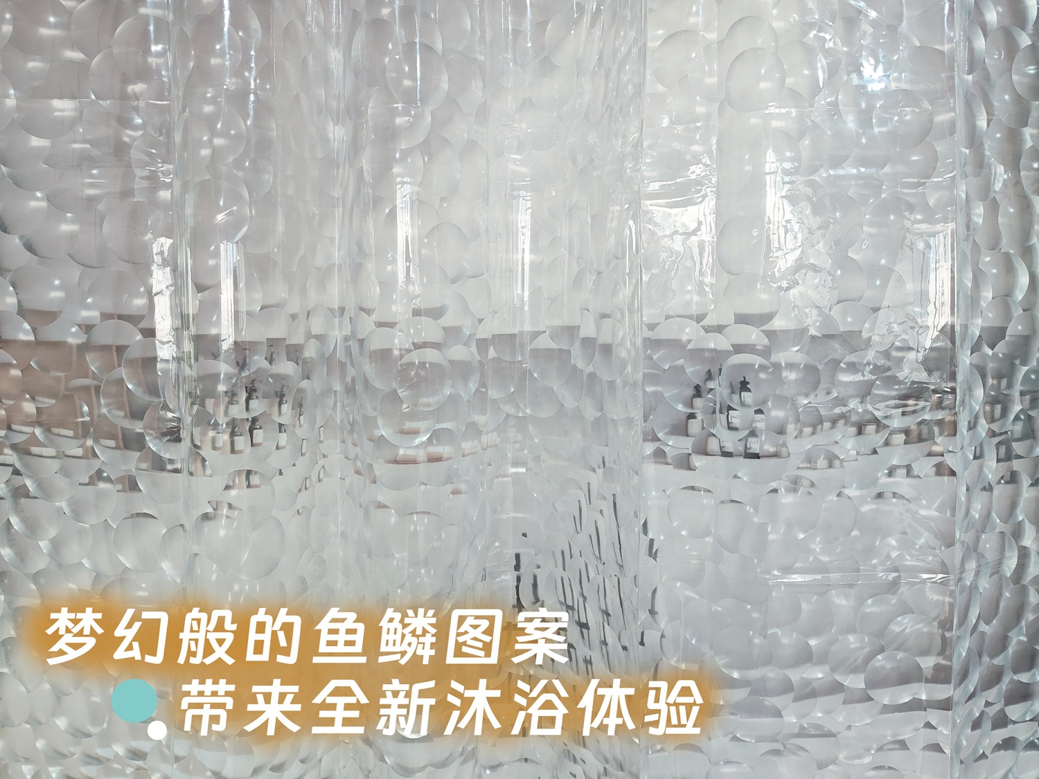 免打孔挡水门帘亚马逊爆品鱼鳞 