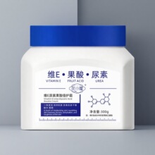 Vitamin E urea acid double cream moisturizing body lotion