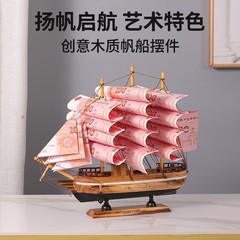 New Mediterranean Wooden Sailboat Ornament Bedroom Display Cabinet Decorative Item Couple Gift Smooth Sailing Sailboat Model