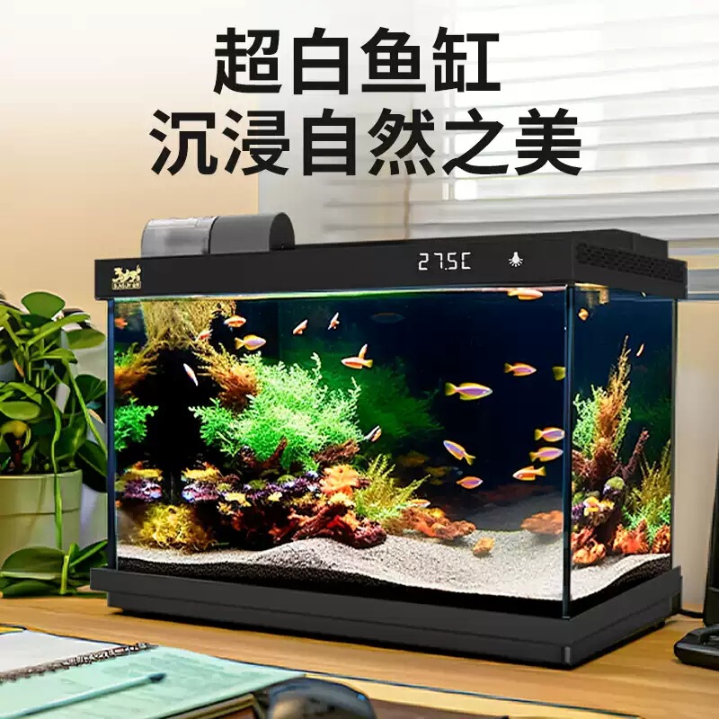 Sensen Goldfish Ultra Clear Glass Filter Ecological Goldfish Tank for Home Use, Small Aquarium for Living Room, 2024 New Model Sensen Goldfish Ultra Clear Glass Filter Ecological Goldfish Tank for Home Use, Small Aquarium for Living Room, 2024 New Model