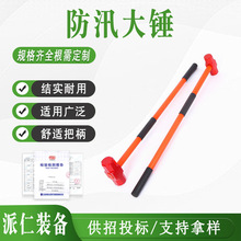 长防震八角锤工地榔头实心连体砸墙锤子防汛大锤重型拆墙铁锤