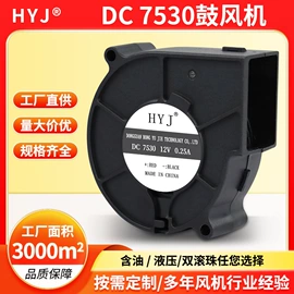 工业风扇;鼓风机