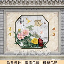农村迎门墙福字瓷砖照壁别墅庭院影壁墙室外户外背景墙微晶石图案