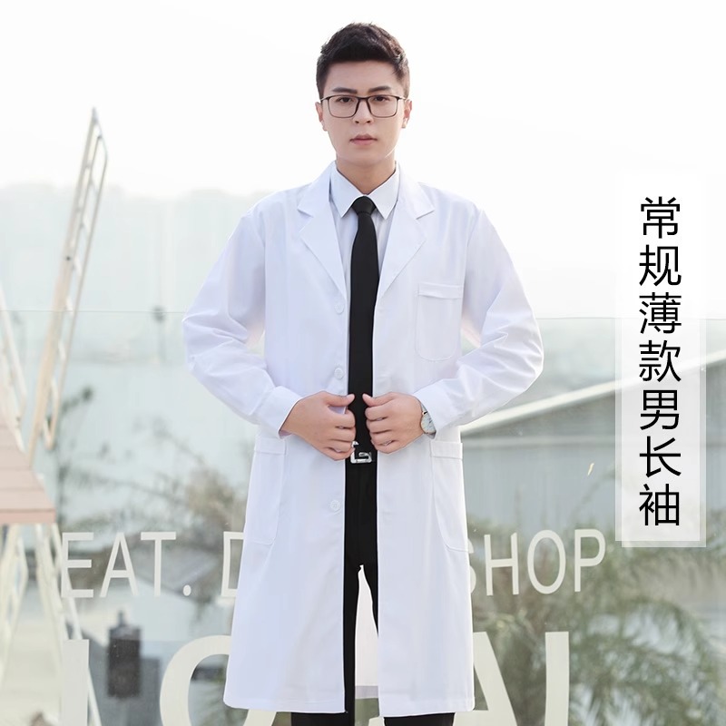 常规白色薄款-男长袖