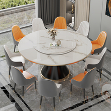 JX63轻奢大理石圆桌转盘现代简约家用岩板餐桌椅组合饭店用带电磁