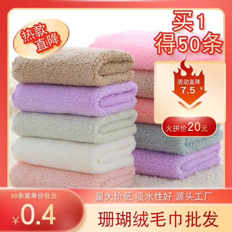 Thickened high density coral fleece square gift absorbent multi-use square children's small towel saliva towel wholesale Thickened high density coral fleece square gift absorbent multi-use square children's small towel saliva towel wholesale