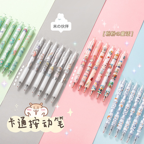 Creative cartoon cute press gel pen student water pen cute water-based pen bullet carbon black office pen