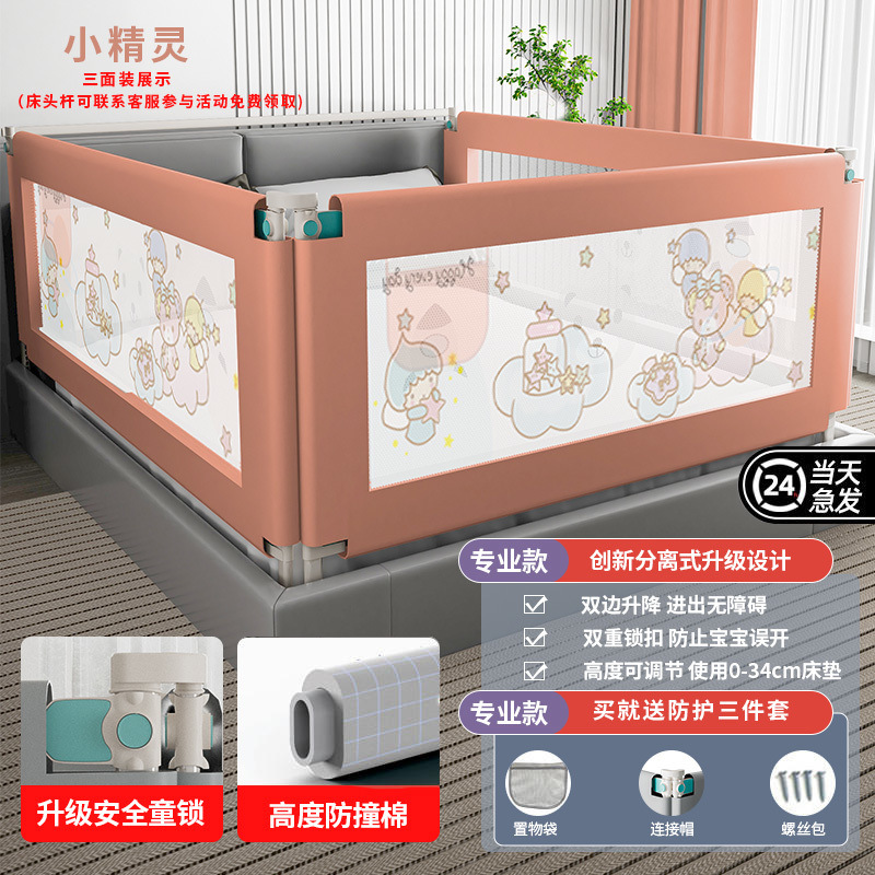 Barandilla de seguridad para cama de bebés, barandilla anticaídas, protector de cabecera para bebés y niños, barrera para el borde de la cama, protector antiescapulación y antirrobo de cama, venta al por mayor.