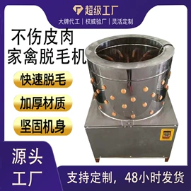 畜牧养殖机械;屠宰初加工;环保厕所