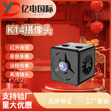 K14摄像头高清红外夜视家用远程监控户外运动wifi网络摄像机 X6