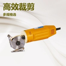70电动圆刀裁剪机手提电剪刀微型裁布机裁剪刀切布机切割机