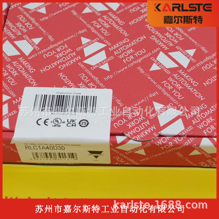 【全新正品】瑞士CARLO GAVAZZI佳乐固态继电器RLC1A40D30议价