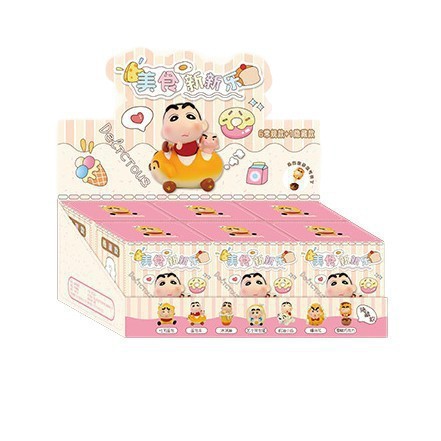 Hm179 gourmet xinxinle color box (6 pieces)