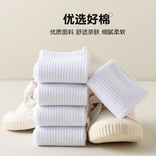 Children's socks new autumn and winter cotton socks for boys and girls white student socks autumn and winter white socks sports socks crew socks