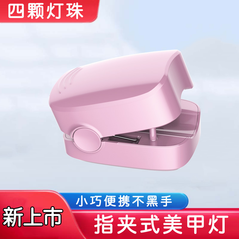 Instrumento de fototerapia de uñas salón de uñas lámpara LED lámpara de secado rápido instrumento de fototerapia de uñas