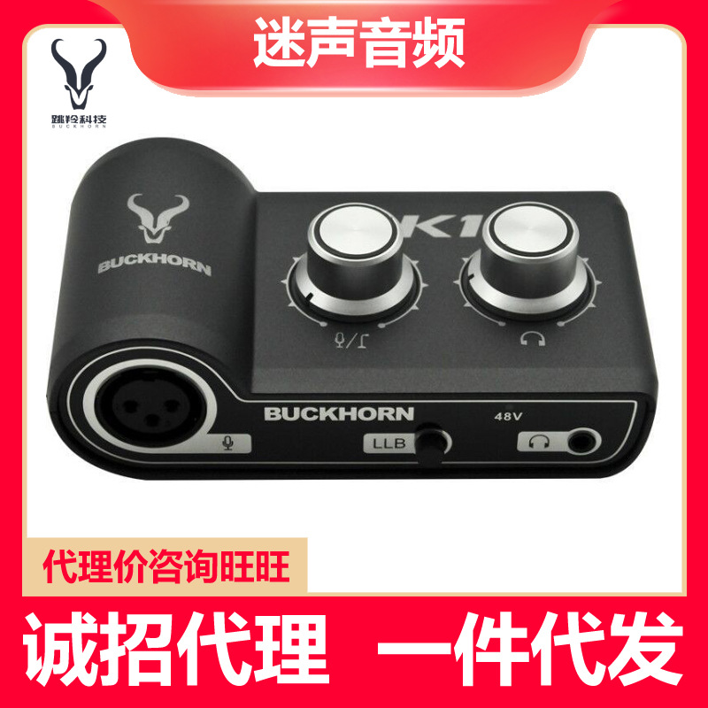 Buckhorn K1 Sound Card USB External Dual-Channel for Mobile Phone and Computer Recording, Live Streaming, and Karaoke