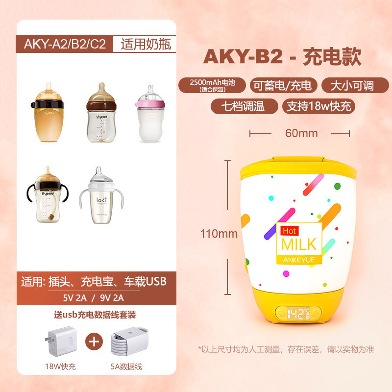 Botella de leche cubierta de aislamiento Hege calefacción temperatura constante cubierta de la botella de leche caliente leche noche artefacto portátil Universal ajustador de leche