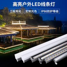 新款led线条灯户外防水色灯防水户外亮化招牌工程外墙轮廓线条灯