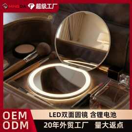 跨境手持便携led化妆镜带灯折叠圆形双面小镜礼品实用梳妆化妆镜