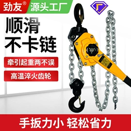 起重葫芦;装修机械;工具车