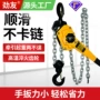 起重手摇手动链条吊葫芦