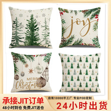 亚马逊热销圣诞节日抱枕套字母印花沙发靠枕套家居客厅靠垫套批发