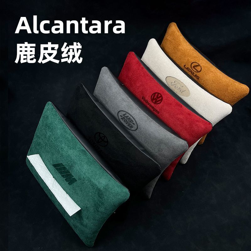 Car Tissue Box, High-End Deer Skin Velvet Seat Back Tissue Bag, Car Armrest Box, Sun Visor Tissue Box, Source Manufacturer