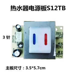 ��ˮʽ늟�ˮ���Դ������S12TB�ض��@ʾ��ͨ���Դ�����Ų���