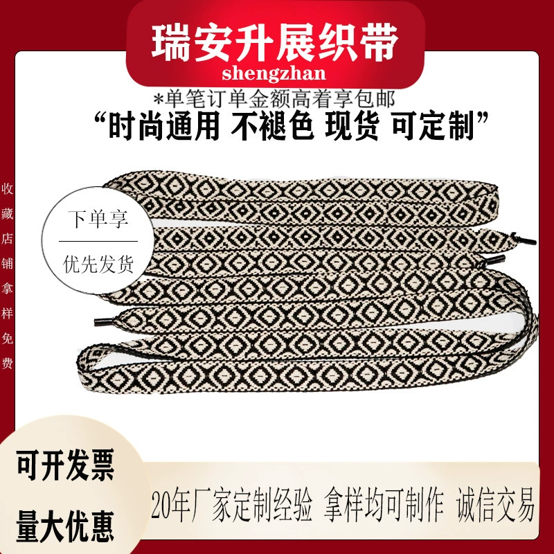 [Вознесение] Новый Змеиный Глаз Pattern Плоская Одежда Веревка Черный и коричневый Альтернативные Drawstring Талия Веревка Толстовка Шляпа Веревка