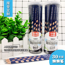 定制洞洞铅笔彩色粗/细杆矫正握姿铅笔小学生用2B/HB大杆洞洞笔