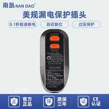 ύuSGFCIʽҎ©늱o^Դ10A/15AETL