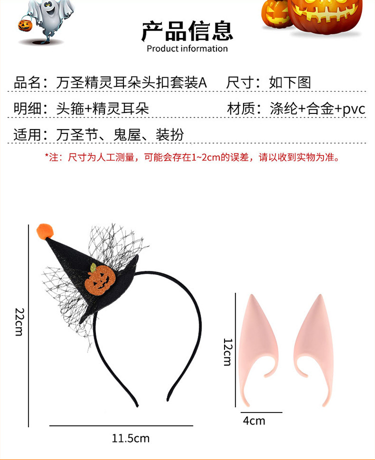 头箍详情_02.jpg