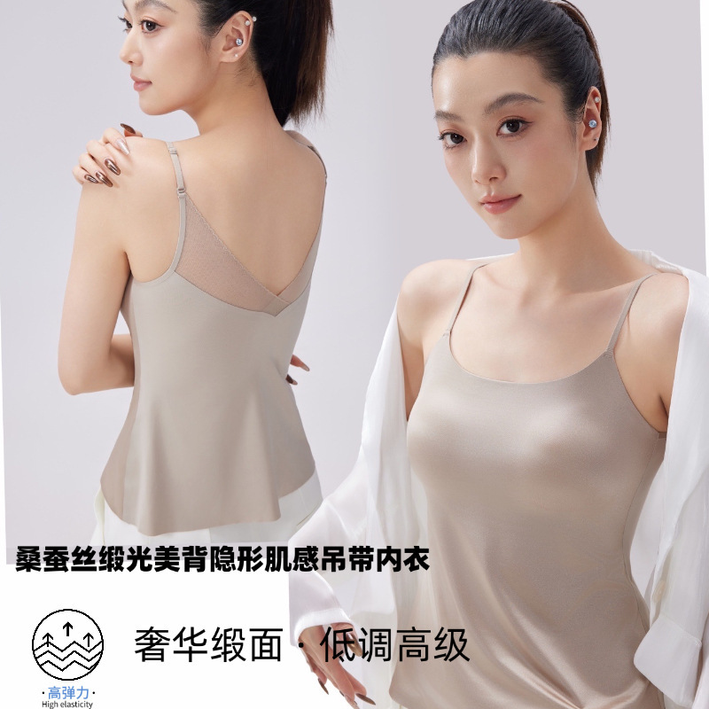 Summer Thin Silk Large Size Breathable Seamless Integrated Cup Vest, Versatile, Skin-Friendly, Slimming, Women's Camisole Summer Thin Silk Large Size Breathable Seamless Integrated Cup Vest, Versatile, Skin-Friendly, Slimming, Women's Camisole