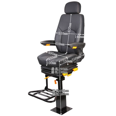 Ship Yacht Fishing Boat Ship – Seats and accessories